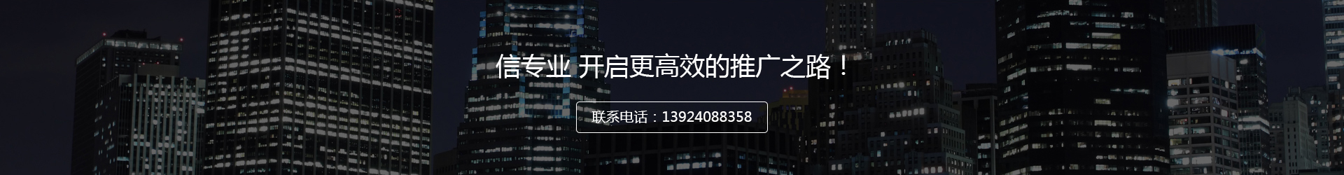 從即日起，搜索引擎關(guān)鍵詞優(yōu)化難題將不再使你困擾